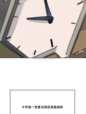 想要殺死你 The Desire to Kill 1-37話[完結]_002093