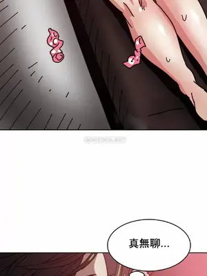 想要殺死你 The Desire to Kill 1-37話[完結]_012018