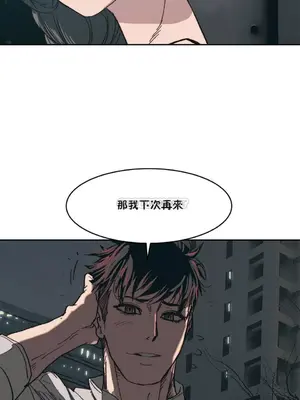 想要殺死你 The Desire to Kill 1-37話[完結]_002096