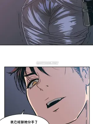 想要殺死你 The Desire to Kill 1-37話[完結]_002097