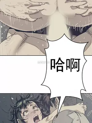 想要殺死你 The Desire to Kill 1-37話[完結]_012021