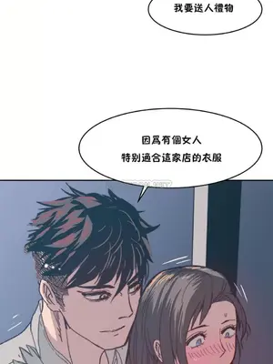 想要殺死你 The Desire to Kill 1-37話[完結]_002098