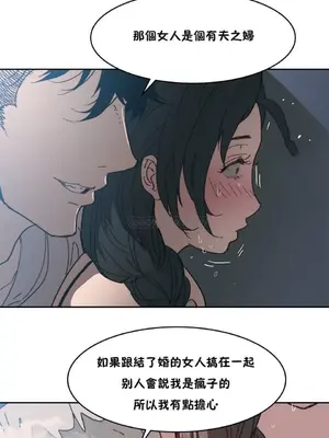 想要殺死你 The Desire to Kill 1-37話[完結]_002099