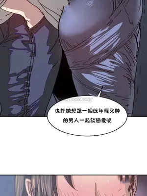 想要殺死你 The Desire to Kill 1-37話[完結]_002100