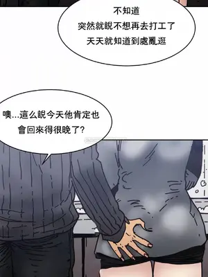 想要殺死你 The Desire to Kill 1-37話[完結]_012024