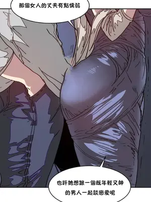 想要殺死你 The Desire to Kill 1-37話[完結]_002105