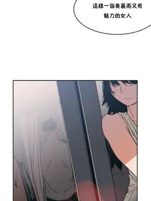 想要殺死你 The Desire to Kill 1-37話[完結]_002109