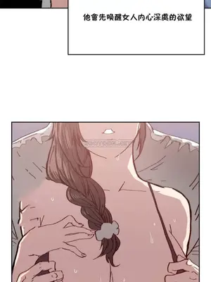 想要殺死你 The Desire to Kill 1-37話[完結]_002110