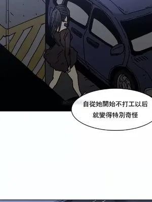 想要殺死你 The Desire to Kill 1-37話[完結]_012032