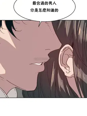 想要殺死你 The Desire to Kill 1-37話[完結]_002113