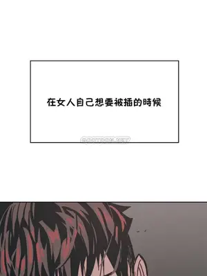 想要殺死你 The Desire to Kill 1-37話[完結]_002115