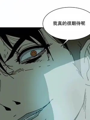 想要殺死你 The Desire to Kill 1-37話[完結]_012037