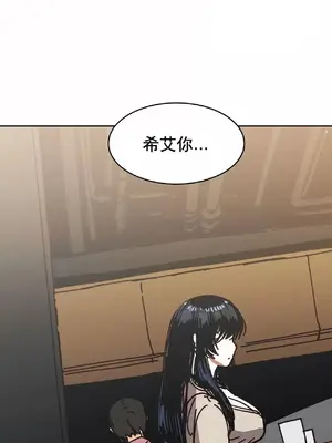 想要殺死你 The Desire to Kill 1-37話[完結]_012038