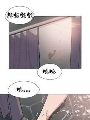 想要殺死你 The Desire to Kill 1-37話[完結]_002121