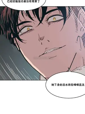 想要殺死你 The Desire to Kill 1-37話[完結]_002122