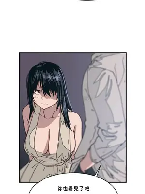 想要殺死你 The Desire to Kill 1-37話[完結]_002124