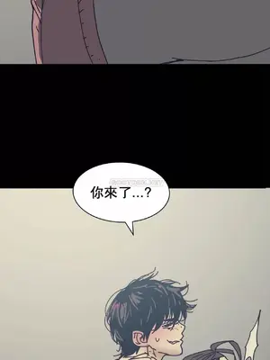 想要殺死你 The Desire to Kill 1-37話[完結]_013006