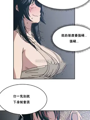 想要殺死你 The Desire to Kill 1-37話[完結]_002129