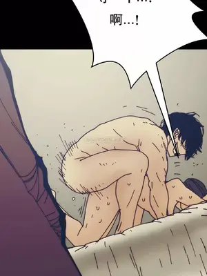 想要殺死你 The Desire to Kill 1-37話[完結]_013008