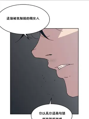 想要殺死你 The Desire to Kill 1-37話[完結]_002130