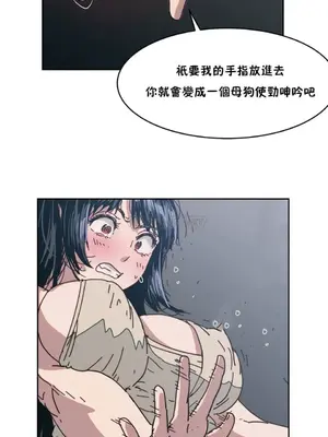 想要殺死你 The Desire to Kill 1-37話[完結]_002131