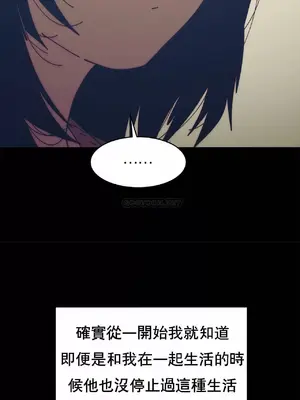 想要殺死你 The Desire to Kill 1-37話[完結]_013010