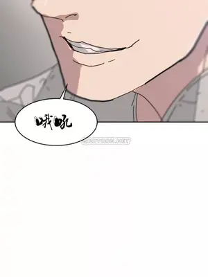 想要殺死你 The Desire to Kill 1-37話[完結]_002136