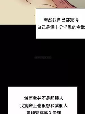 想要殺死你 The Desire to Kill 1-37話[完結]_013014