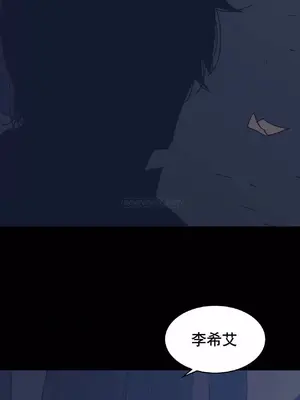 想要殺死你 The Desire to Kill 1-37話[完結]_013017