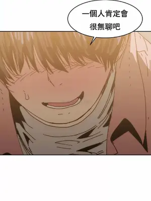 想要殺死你 The Desire to Kill 1-37話[完結]_013021