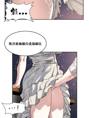 想要殺死你 The Desire to Kill 1-37話[完結]_002143