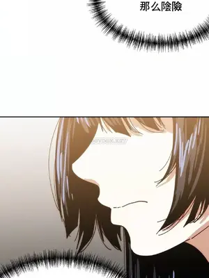 想要殺死你 The Desire to Kill 1-37話[完結]_013022