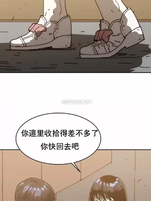 想要殺死你 The Desire to Kill 1-37話[完結]_013023