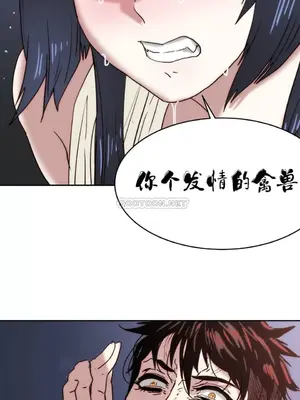 想要殺死你 The Desire to Kill 1-37話[完結]_002148