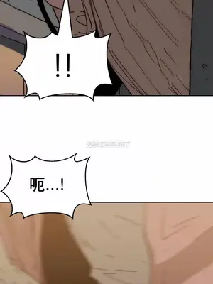 想要殺死你 The Desire to Kill 1-37話[完結]_013028