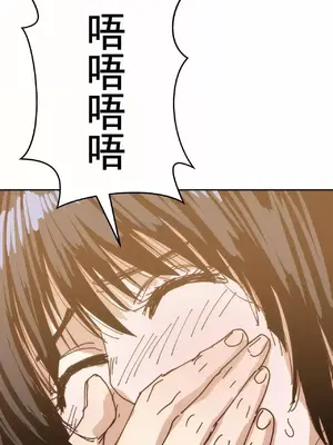 想要殺死你 The Desire to Kill 1-37話[完結]_013029