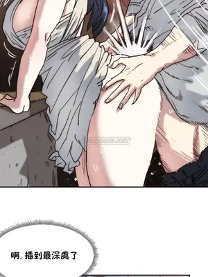 想要殺死你 The Desire to Kill 1-37話[完結]_002153