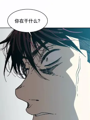 想要殺死你 The Desire to Kill 1-37話[完結]_013032