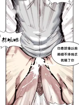 想要殺死你 The Desire to Kill 1-37話[完結]_002158