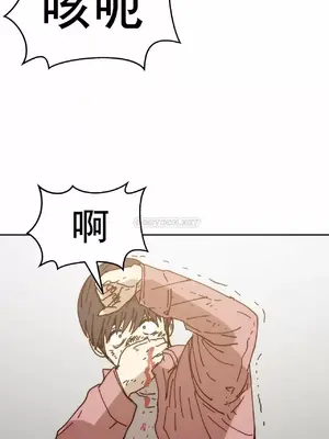 想要殺死你 The Desire to Kill 1-37話[完結]_013036