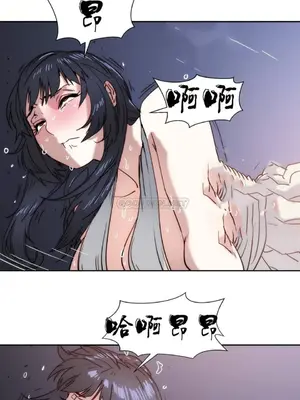 想要殺死你 The Desire to Kill 1-37話[完結]_002159