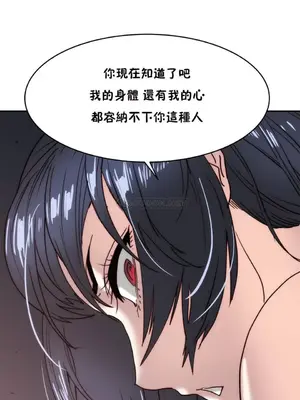 想要殺死你 The Desire to Kill 1-37話[完結]_002165