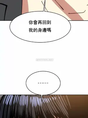 想要殺死你 The Desire to Kill 1-37話[完結]_013045