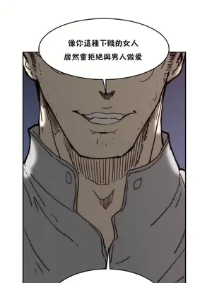 想要殺死你 The Desire to Kill 1-37話[完結]_003002