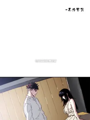 想要殺死你 The Desire to Kill 1-37話[完結]_003005