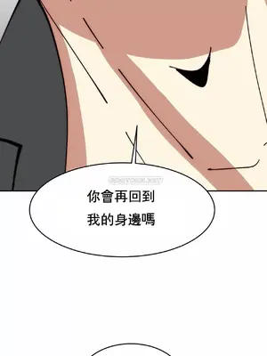 想要殺死你 The Desire to Kill 1-37話[完結]_014004