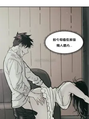 想要殺死你 The Desire to Kill 1-37話[完結]_003008