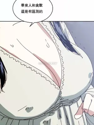 想要殺死你 The Desire to Kill 1-37話[完結]_014008