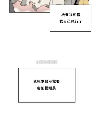 想要殺死你 The Desire to Kill 1-37話[完結]_003013