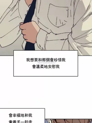 想要殺死你 The Desire to Kill 1-37話[完結]_014010